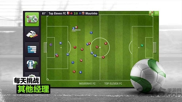 足球经理赢取冠军手机版