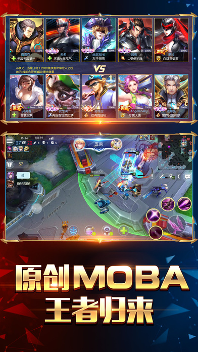 9377王者召唤手机版