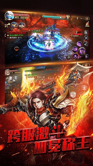 魔龙之戒9377手游