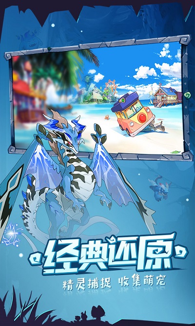 口袋觉醒小七版