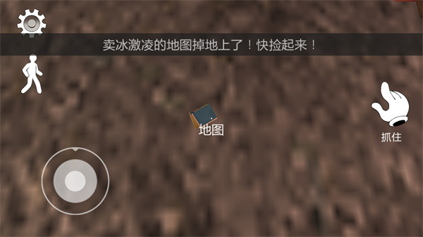 恐怖冰淇淋2游戏新手攻略 恐怖冰淇淋2手游新手教程