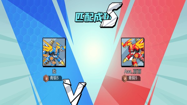 装甲兽大对战免费版
