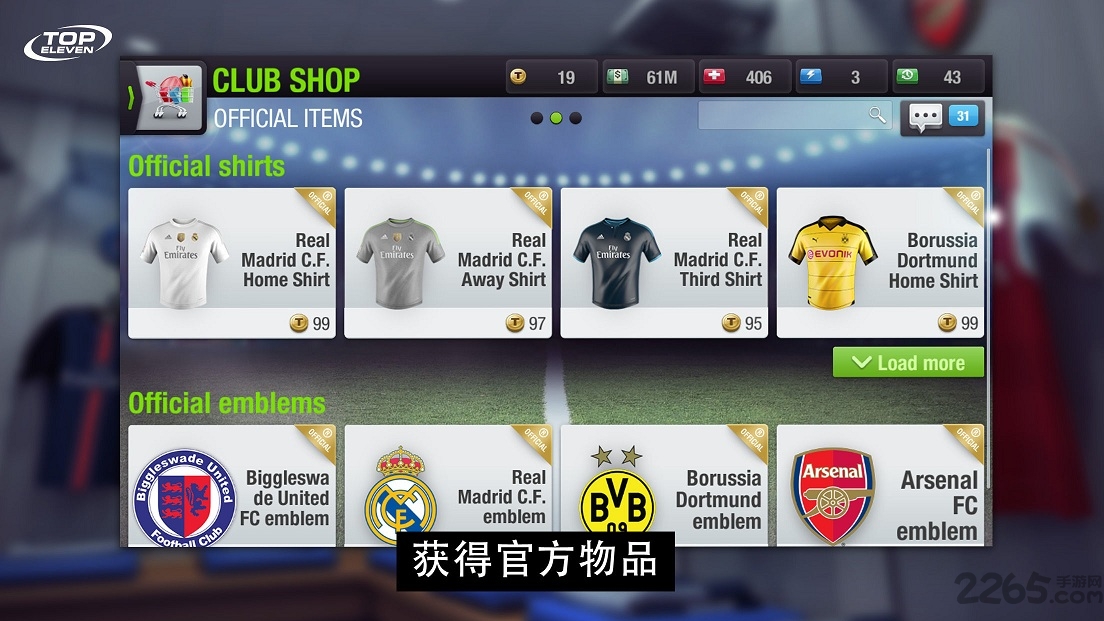 最强十一人足球经理