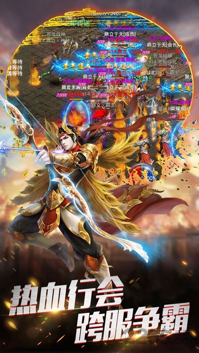 传世归来最新版