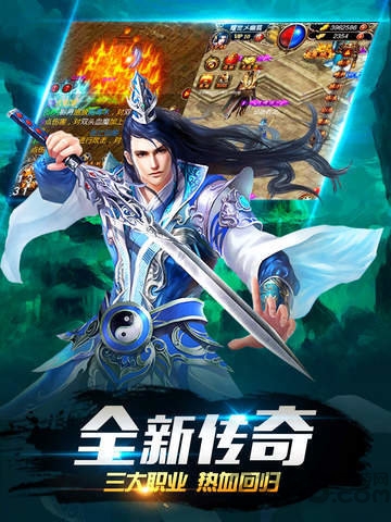 9377热血盛世手游