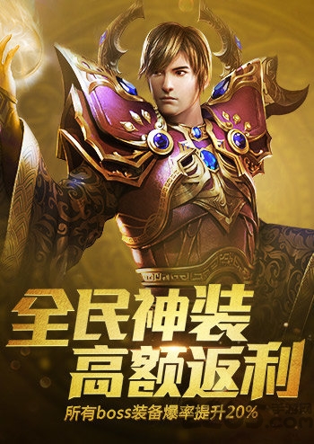 9377雷霆之怒手机版