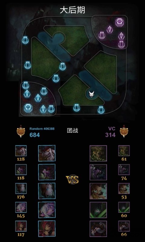 英雄联盟冠军经理官方手机版