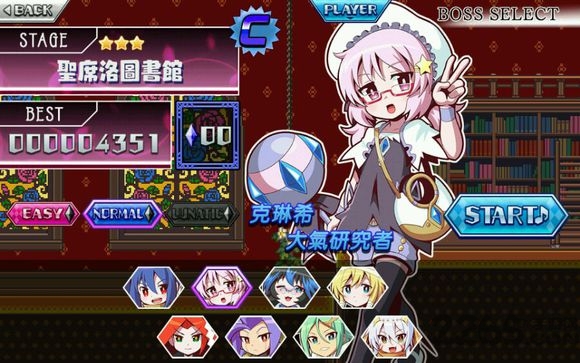 露蒂节奏内购破解版