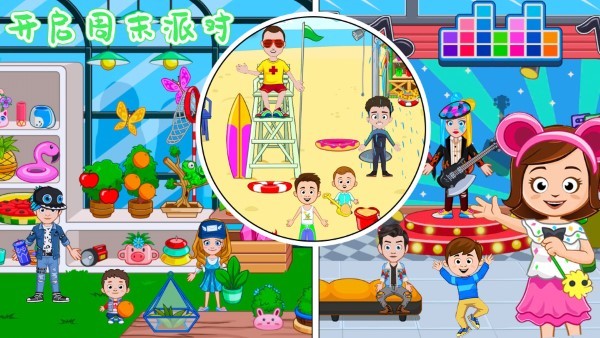 迷你乐园海洋馆游戏