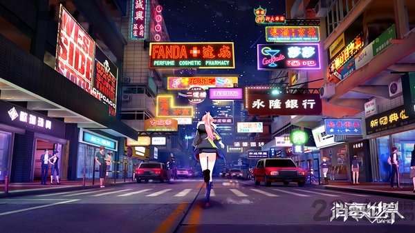 vgame消零世界内测版