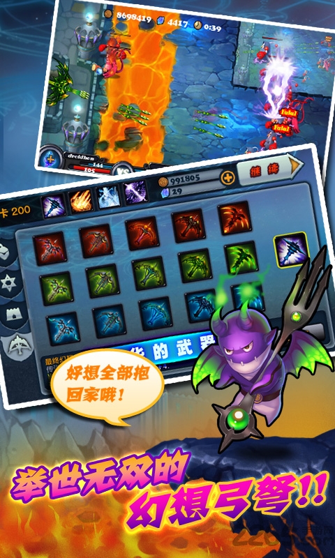 猎魔勇士2手机版