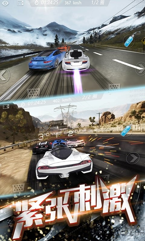 极品狂飙无限金币版