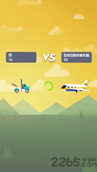 不一样积木对战测试版