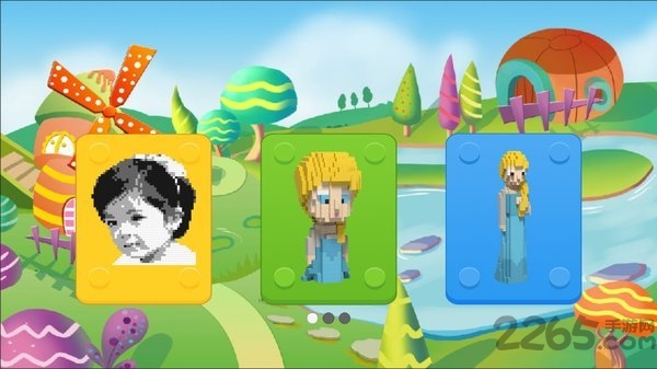 拼积木呀手机版