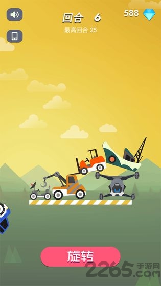 不一样积木对战破解版