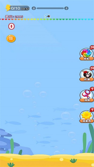 我要找到你最新版