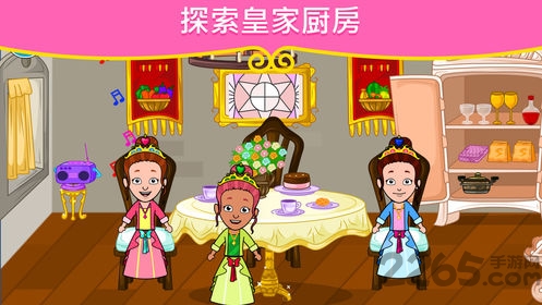 我的公主城镇娃娃屋破解版