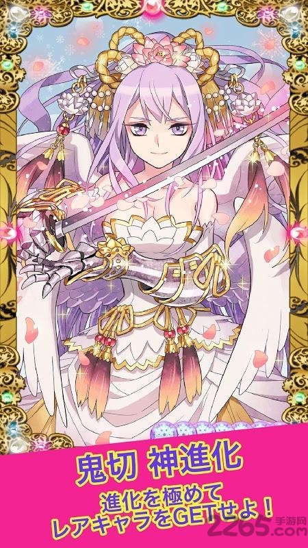 名刀少女手机版