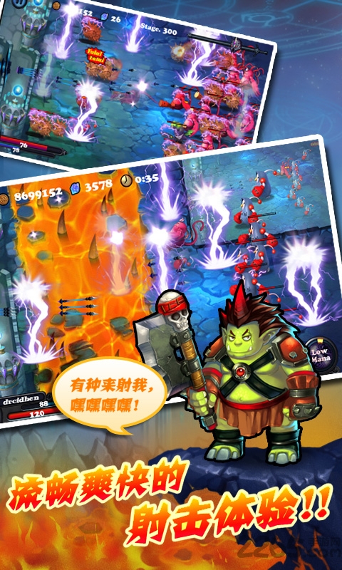 猎魔勇士2手机版