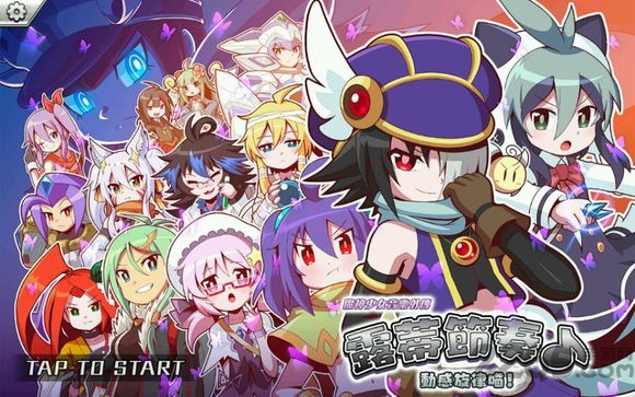 露蒂节奏内购破解版