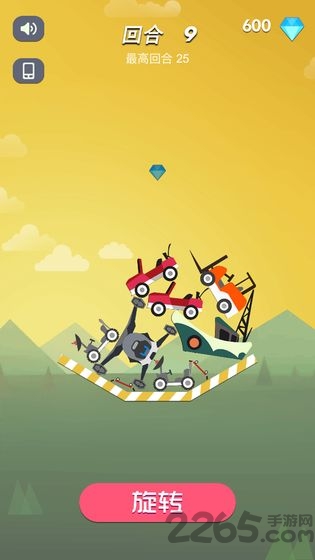 不一样积木对战游戏