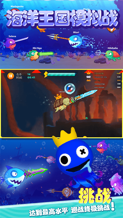 海洋王国模拟战最新版