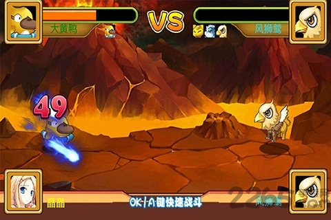 萌兽世界2最新版