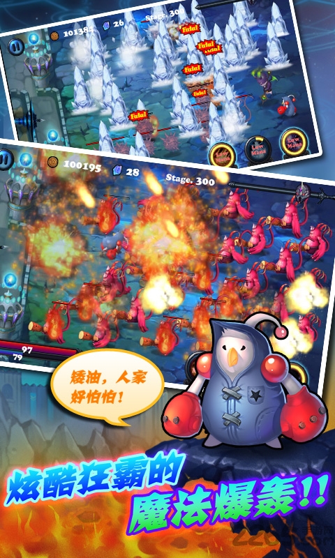 猎魔勇士2手机版