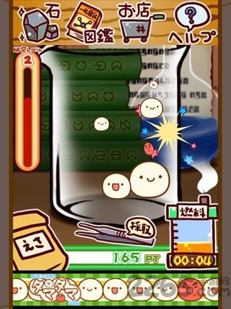 微生物跳跳研究所汉化版