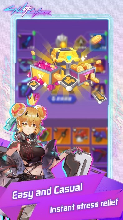 网络的呼唤游戏