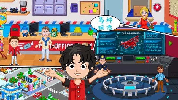 迷你乐园海洋馆游戏