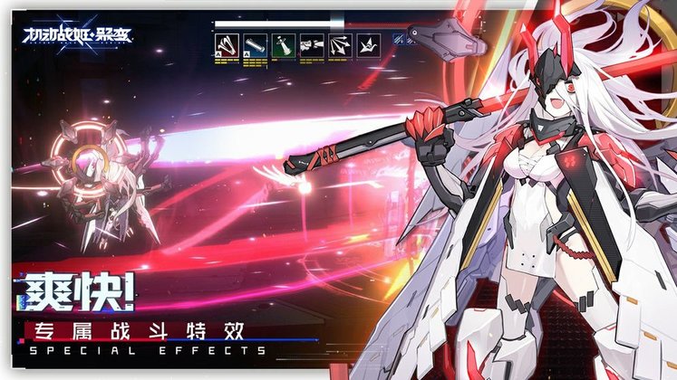 机动战姬聚变国际服