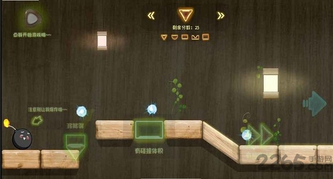 积木之旅最新版