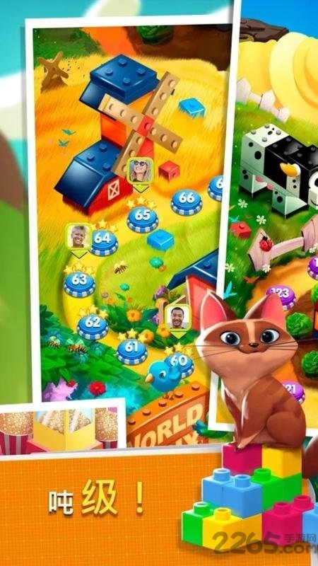 砌块爆破游戏下载