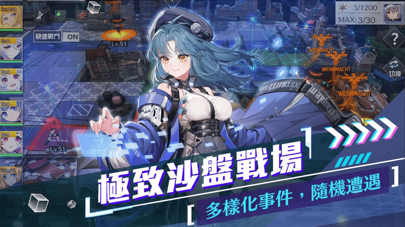 潘多拉的回响台服官方版