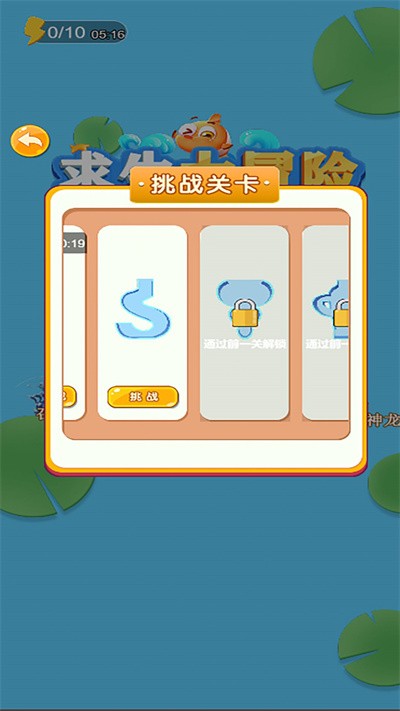 我要找到你最新版