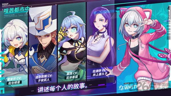 vgame消零世界内测版