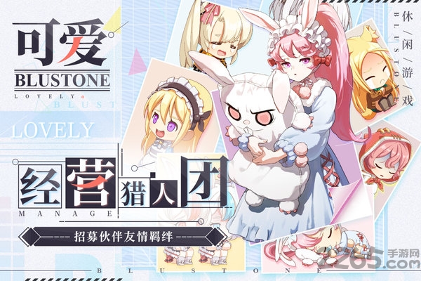 疾风小侠果盘版下载