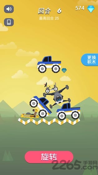 不一样积木对战公测版下载