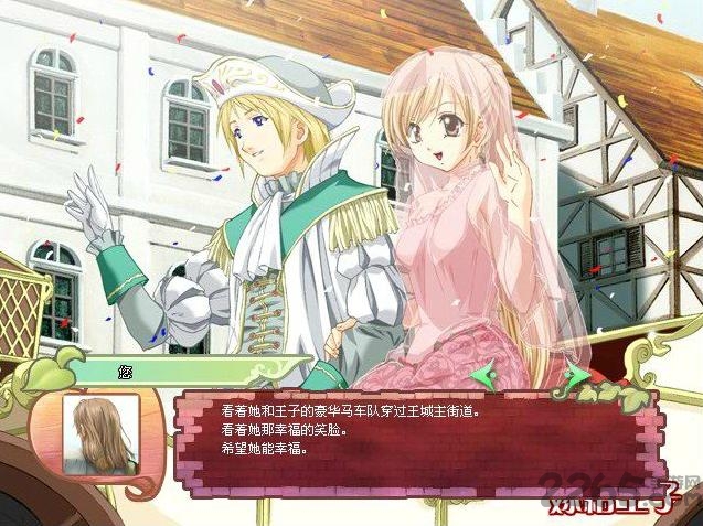 美少女成长计划金币破解版