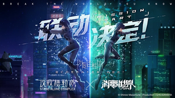 vgame消零世界内测版