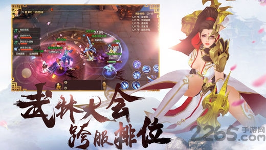 飞弹大侠官方版