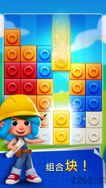 砌块爆破最新版