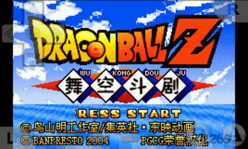 龙珠z舞空斗剧中文破解