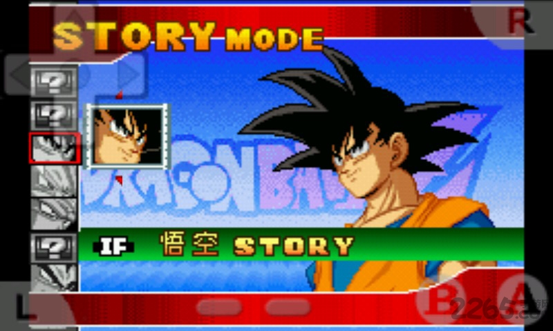 龙珠z舞空斗剧中文破解