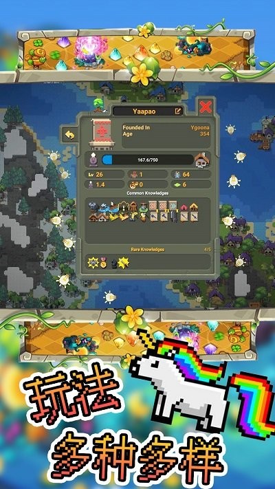 沙盒像素模拟器手机版