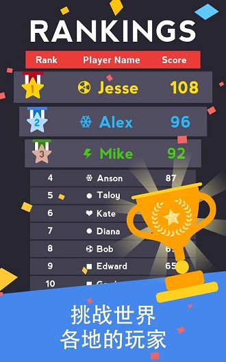 色彩跳跃(Color Jump)