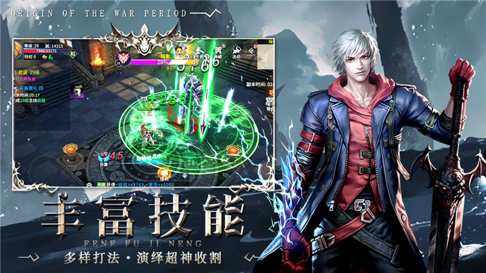 起源战纪红包版