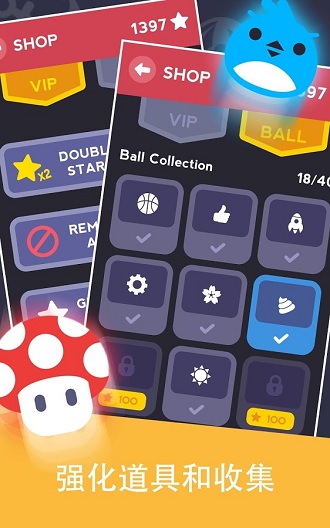 色彩跳跃手机版