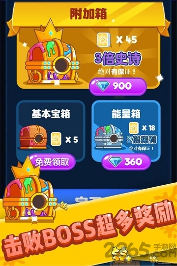 全民消泡泡红包版